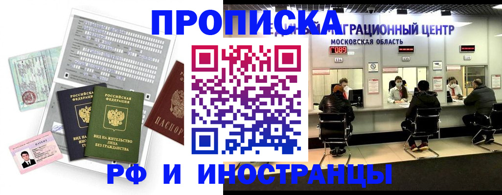 регистрация для дет. сада в Энгельсе